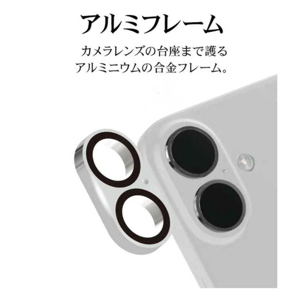 テレホンリース iPhone16／16Plus カメラレンズ保護ガラス シルバー - Image 5