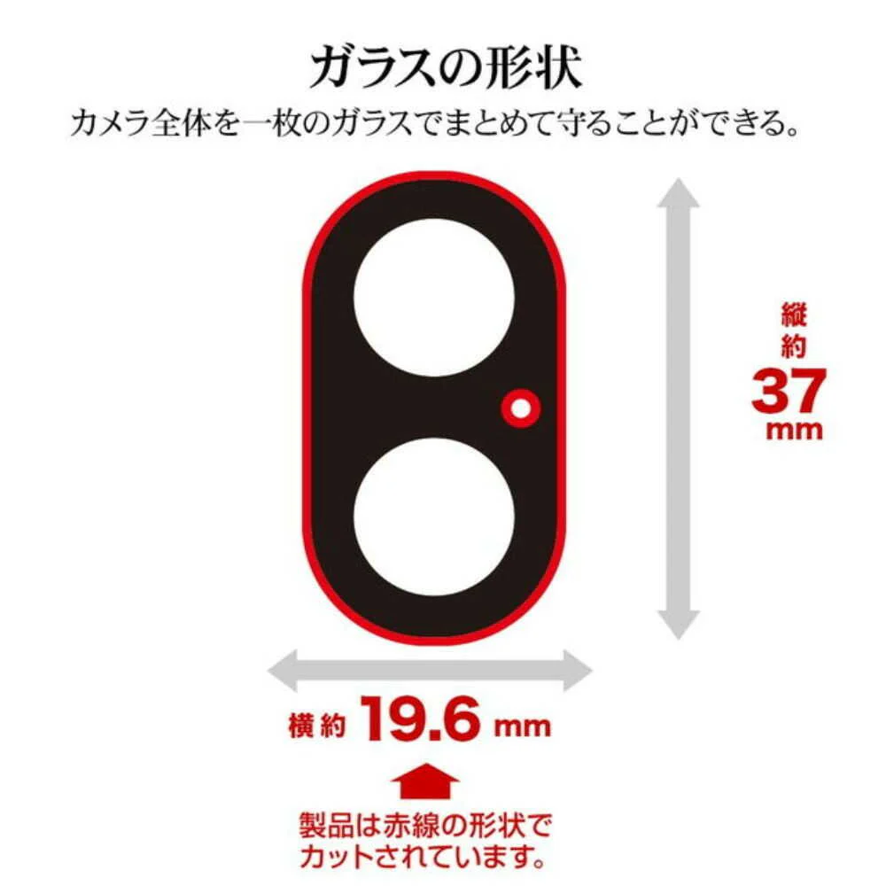 テレホンリース iPhone16／16Plus カメラレンズ保護ガラス ゴリラガラス採用シルバー - Image 4
