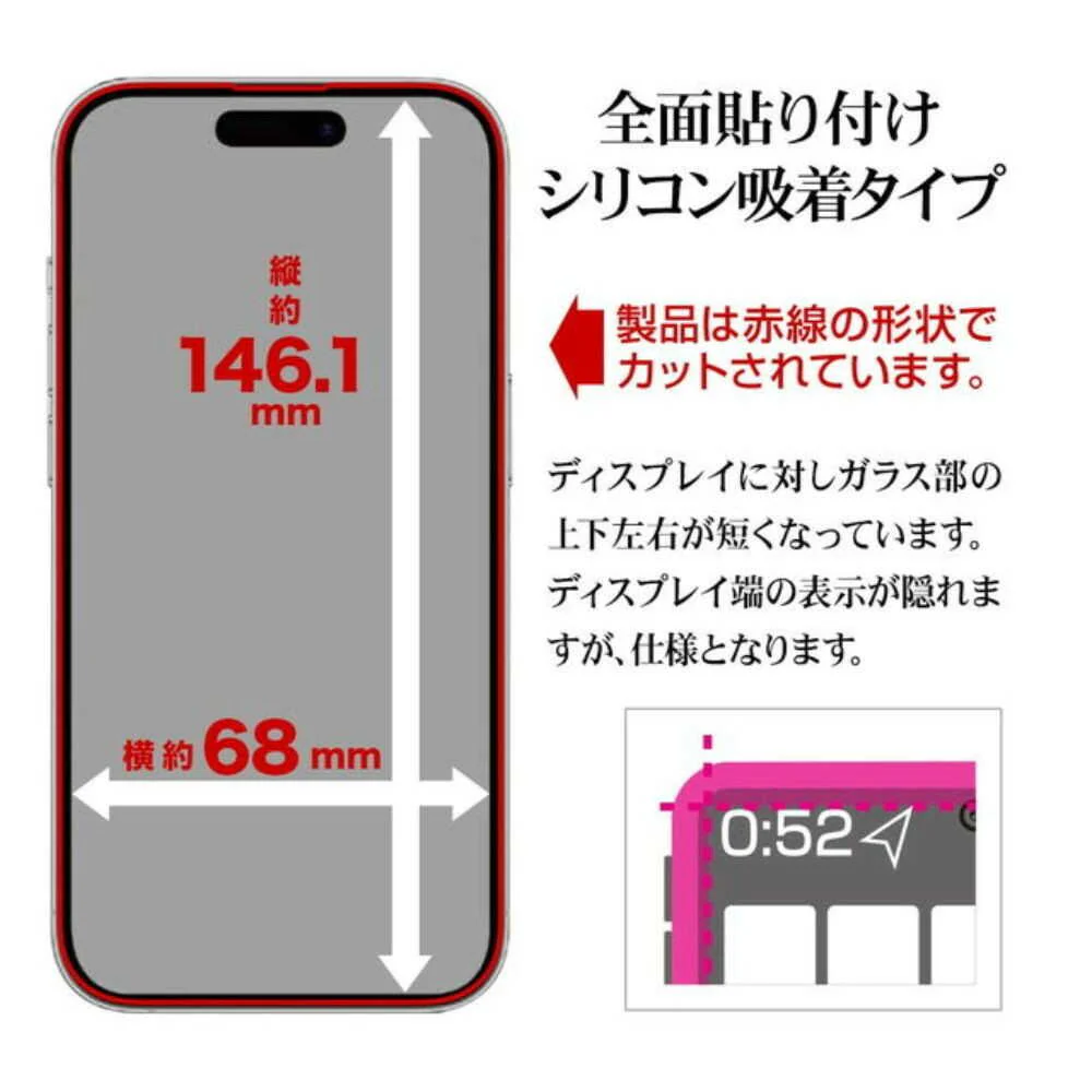 テレホンリース iPhone16Pro ガラス保護フィルム 高光沢 高透明 クリア ブラック - Image 8