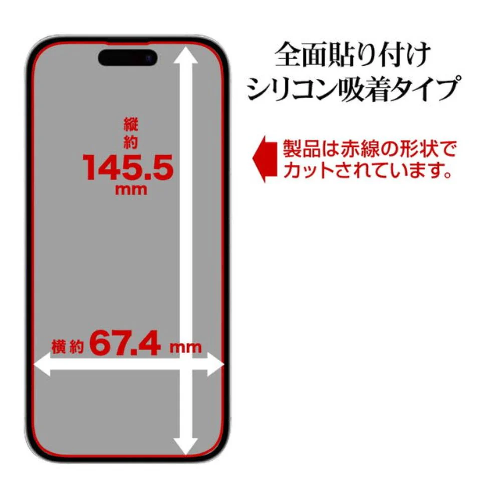 テレホンリース iPhone16Pro ガラスフィルム 平面保護 クリア 干渉レス - Image 3