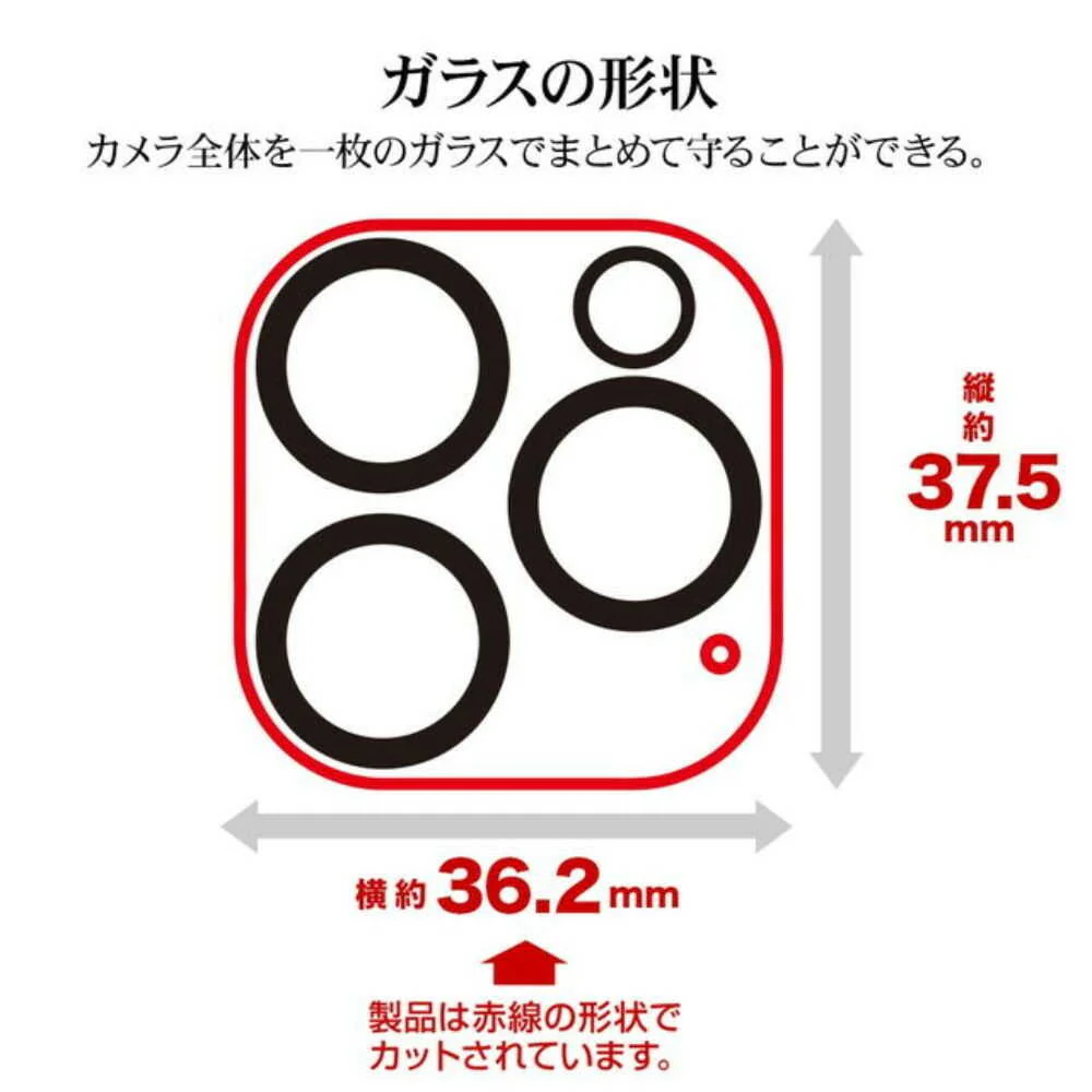 テレホンリース iPhone16Pro 16ProMax カメラレンズ保護ガラス 高光沢 硬度10H クリア - Image 4