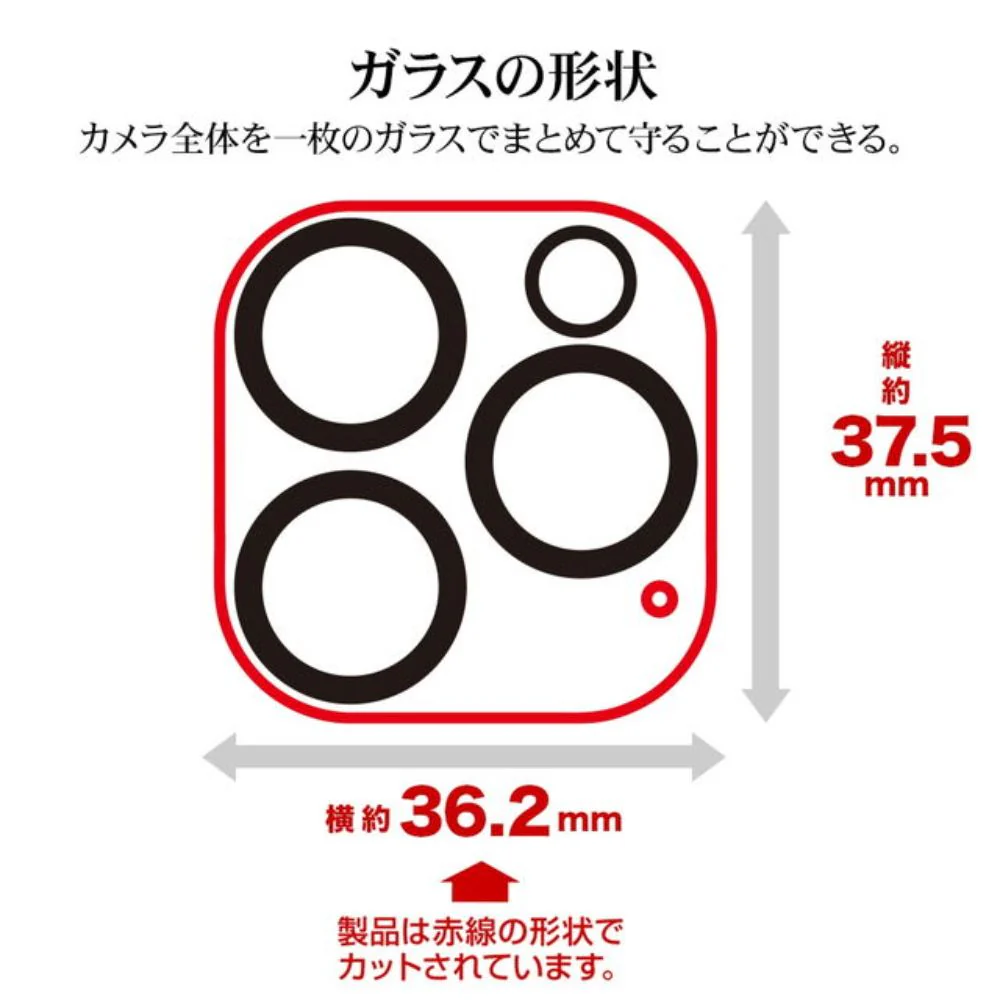 テレホンリース iPhone16Pro 16ProMax カメラレンズ保護ガラス ゴリラガラス採用 クリア - Image 2
