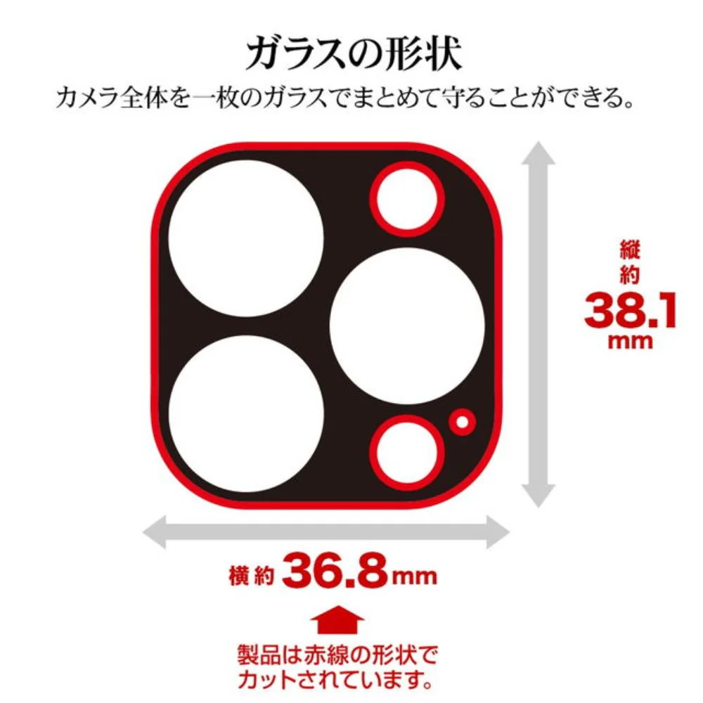 テレホンリース iPhone16Pro 16ProMax カメラレンズ保護ガラス アルミフレーム ブラック - Image 2