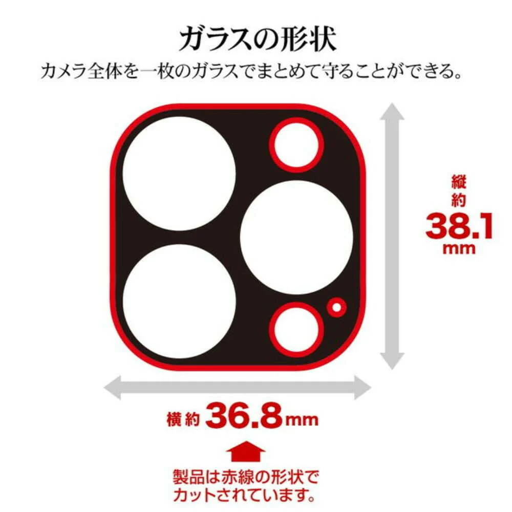 テレホンリース iPhone16Pro 16ProMax カメラレンズ保護ガラス アルミフレーム ブラック - Image 4