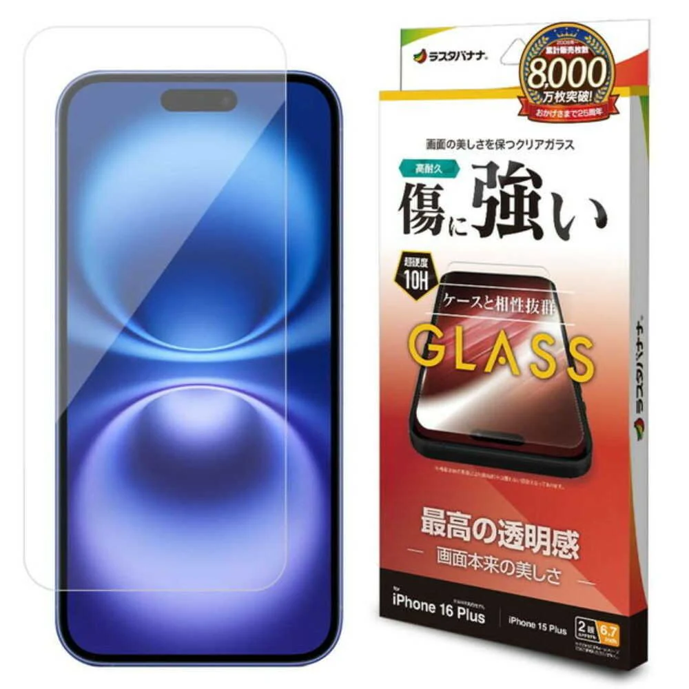 テレホンリース iPhone16Plus／15 Plus ガラスフィルム 高光沢 クリア - Image 4
