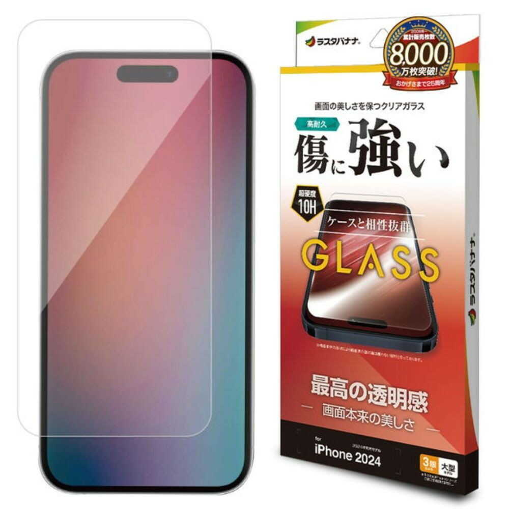 テレホンリース iPhone16ProMax ガラス保護フィルム - Image 4