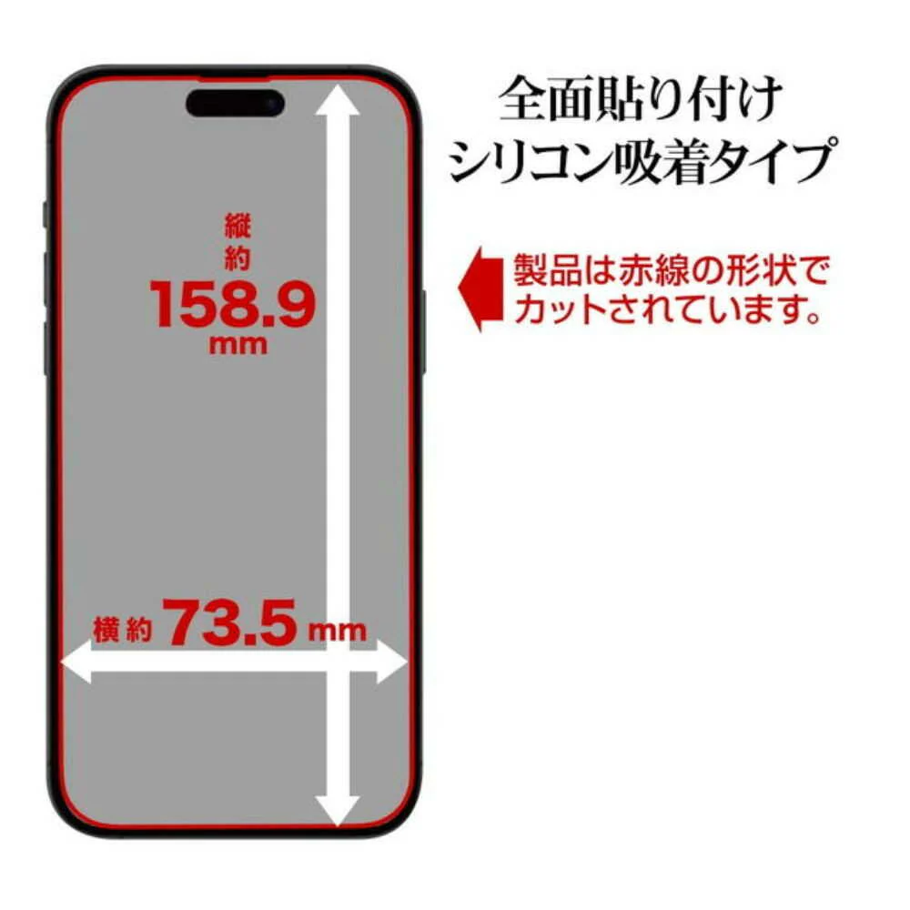テレホンリース iPhone16ProMax ガラス保護フィルム ブルーライトカット - Image 6