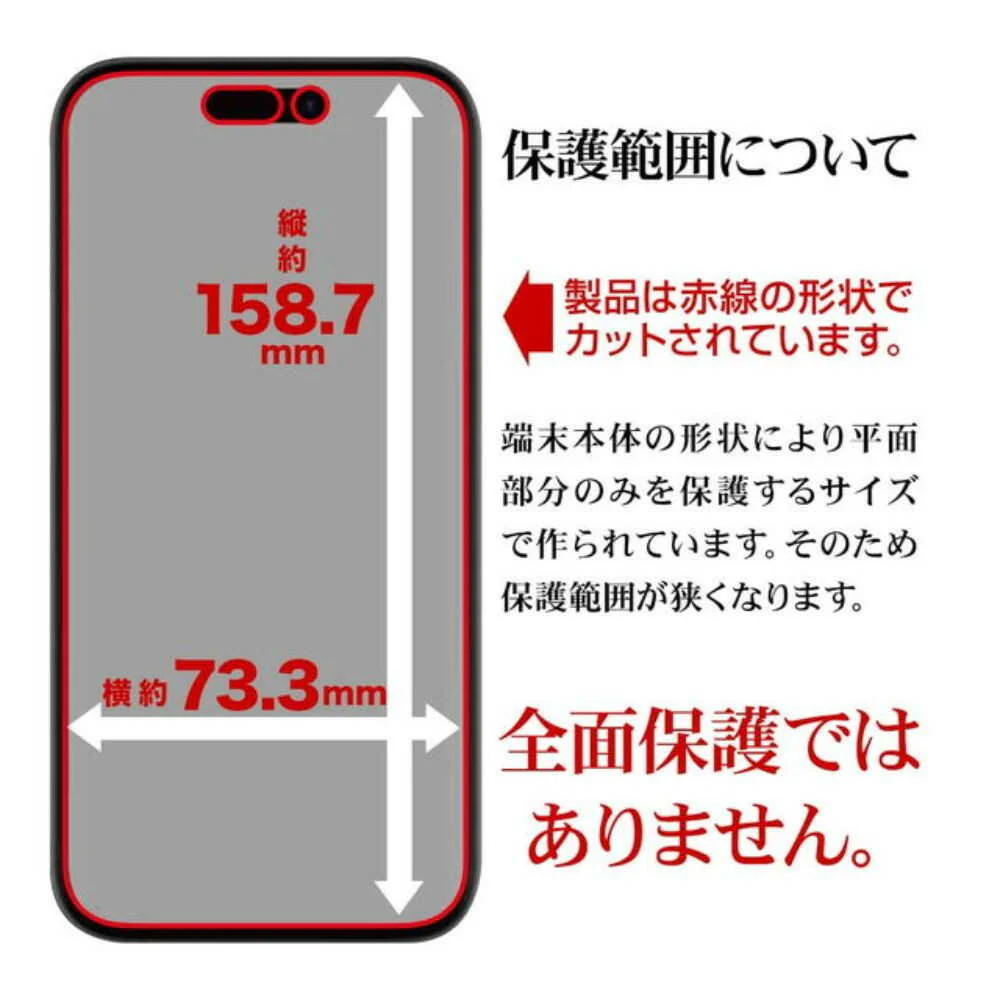 テレホンリース iPhone16ProMax 保護フィルム クリア 高透明 日本製 - Image 6