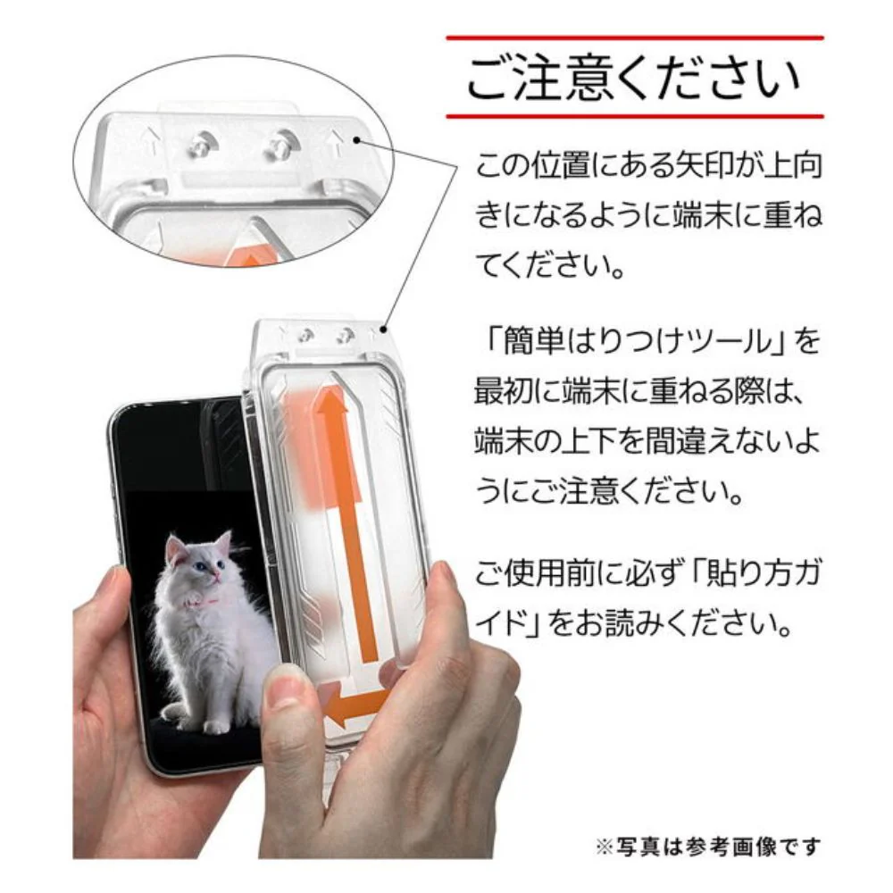 テレホンリースiPhone16／15 ガラスフィルム 高光沢 クリア - Image 4