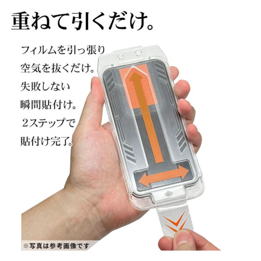 テレホンリース iPhone16/15 ガラスフィルム ブルーライトカット - Image 3