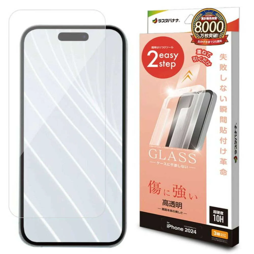 テレホンリース iPhone16Pro ガラス保護フィルム クリア 傷に強い レボリューションガラス 貼付革命 - Image 4