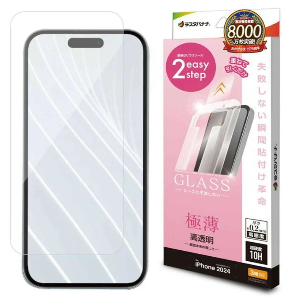 テレホンリース iPhone16Pro ガラス保護フィルム クリア 薄型 高感度 レボリューションガラス - Image 4