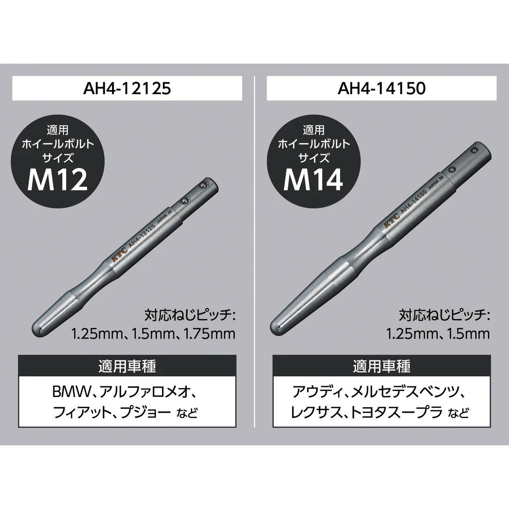 ATH404 KTC クイックホイールガイドピンセット 【直送品】 返品・キャンセル・他商品と同時購入は不可 - Image 4