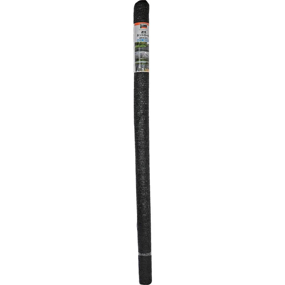 TRUSCO 遮光ネットロール遮光率65% 2x20M 【直送品】 返品・キャンセル・他商品と同時購入は不可 - Image 3