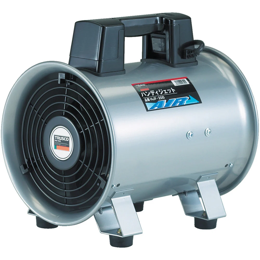 TRUSCO 送風機ハンディジェット単相200Vハネ径200mm 【直送品】 返品・キャンセル・他商品と同時購入は不可