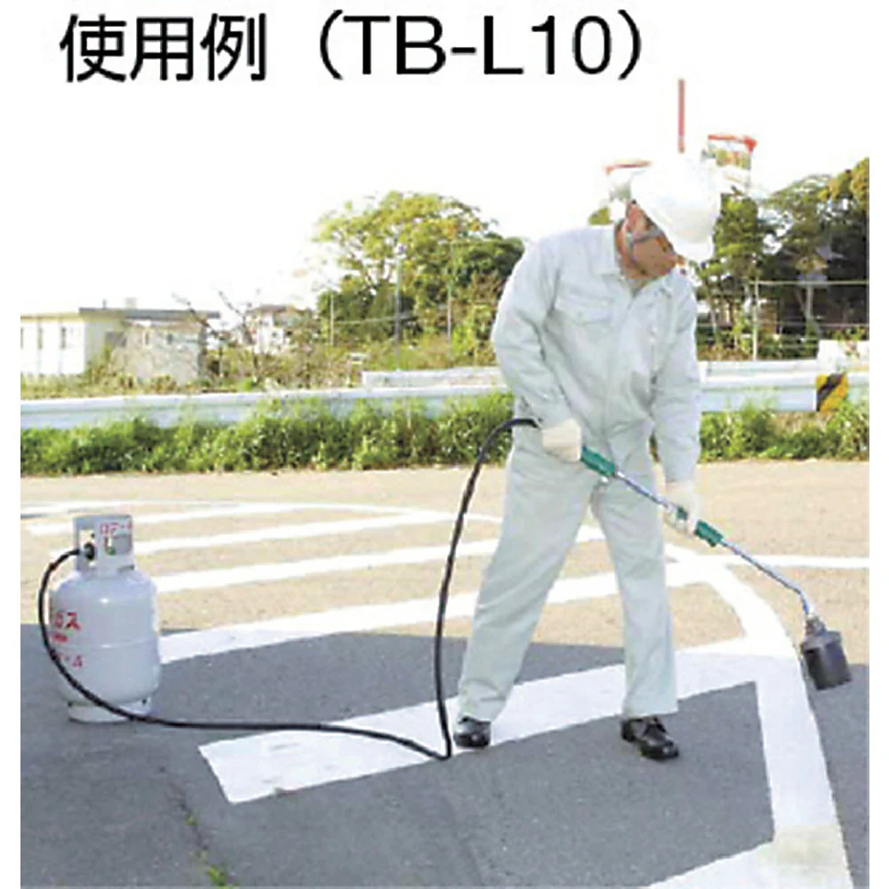 プロパンバーナー用ホース 2M バルブ付 TBH2MB 【直送品】 返品・キャンセル・他商品と同時購入は不可 - Image 2