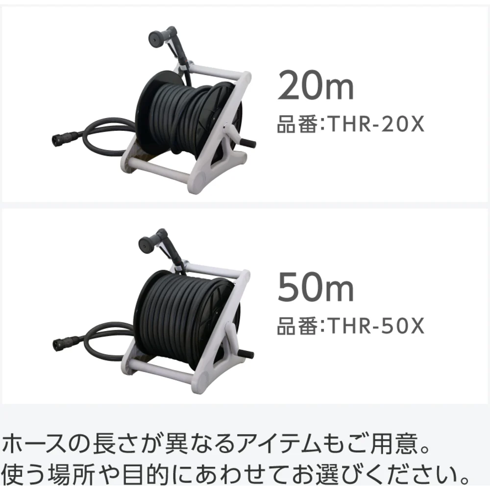 大流量ホースリール30m THR30X 【直送品】 返品・キャンセル・他商品と同時購入は不可 - Image 5