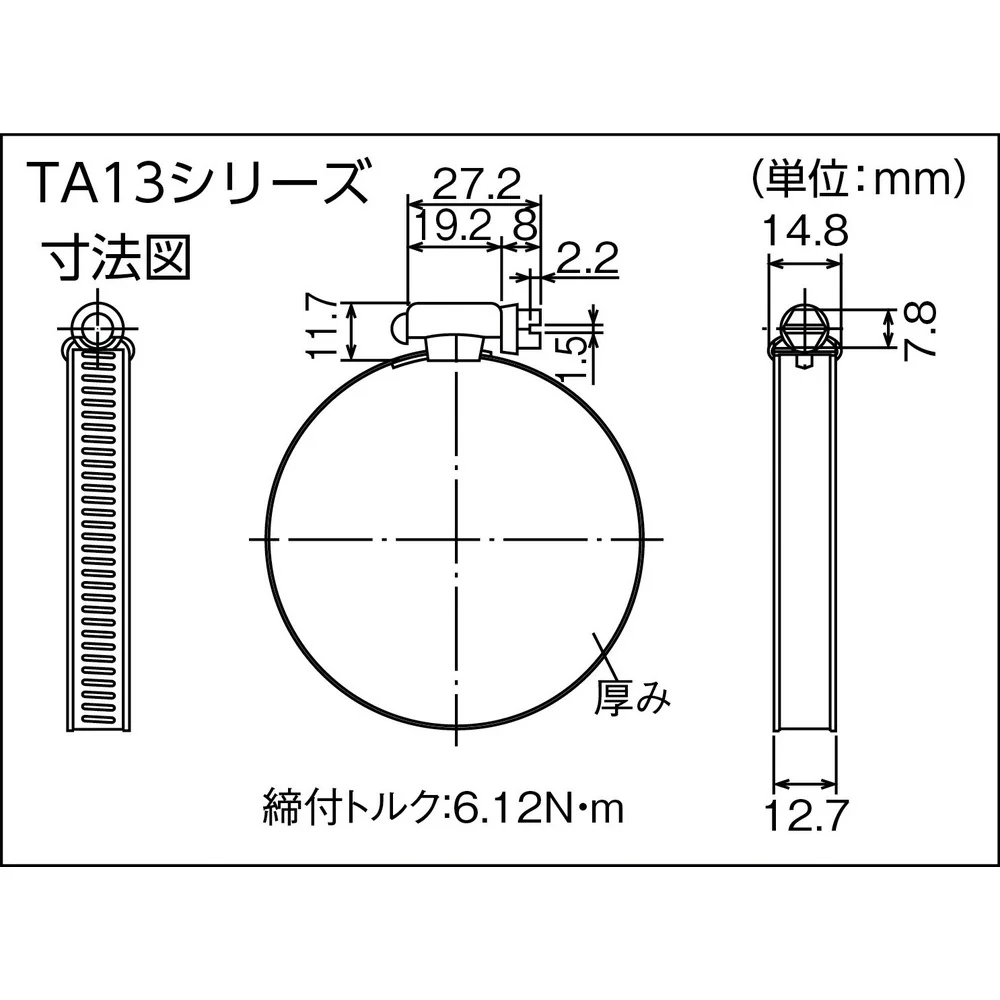 TRUSCO ホースバンド オールSUS 普及 10個入 【直送品】 返品・キャンセル・他商品と同時購入は不可 - Image 2