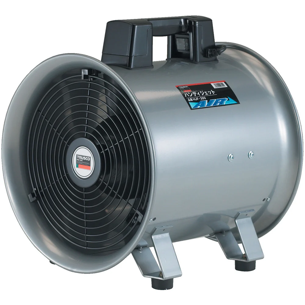 TRUSCO 送風機 ハンディジェット ハネ外径290mm 【直送品】 返品・キャンセル・他商品と同時購入は不可