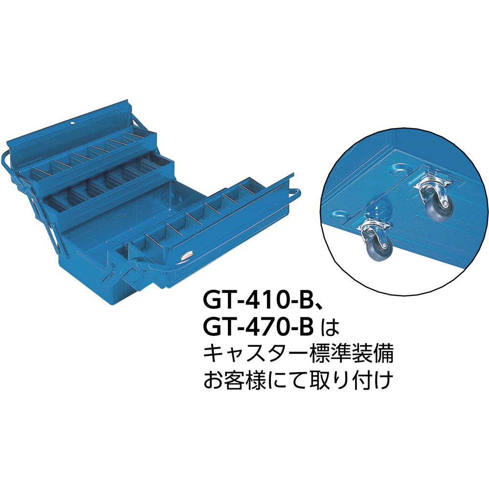 TRUSCO 3段式工具箱 472X220X343 ブルー 【直送品】 返品・キャンセル・他商品と同時購入は不可 - Image 5