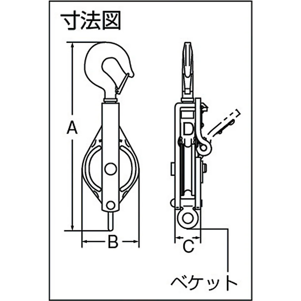 HHH 強力型滑車一車スナッチ フック型100mm 【直送品】 返品・キャンセル・他商品と同時購入は不可 - Image 2