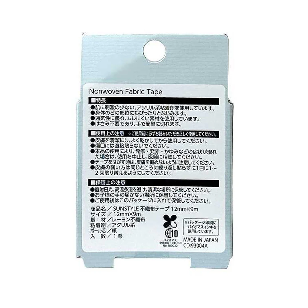 SUN STYLE(サンスタイル) 不織布テープ 12mmx9m 1巻 - Image 2