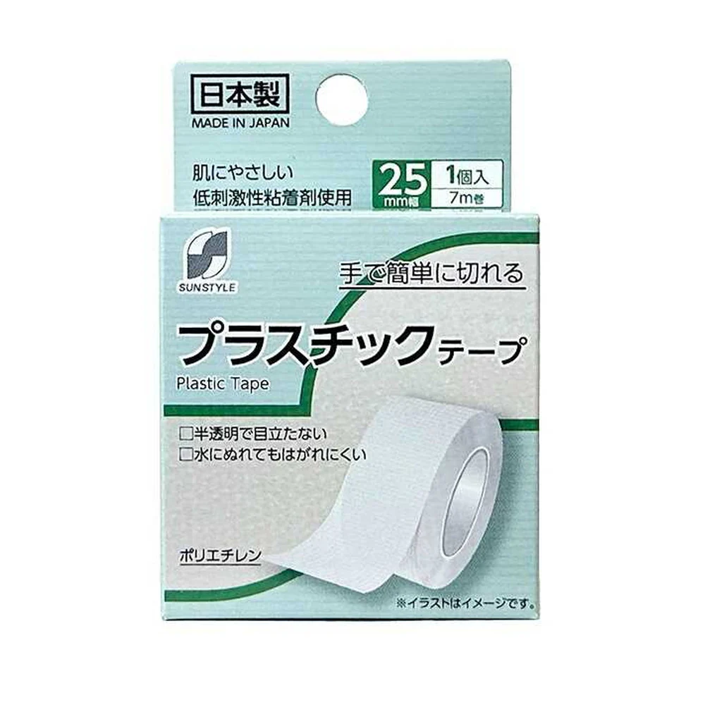 SUN STYLE(サンスタイル) プラスチックテープ 25mmx7m 1巻 - Image 3