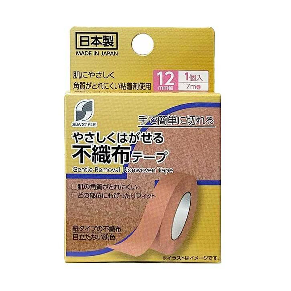 SUN STYLE（サンスタイル） やさしくはがせる不織布テープ（ベージュ）12mmx7m 1巻 - Image 3