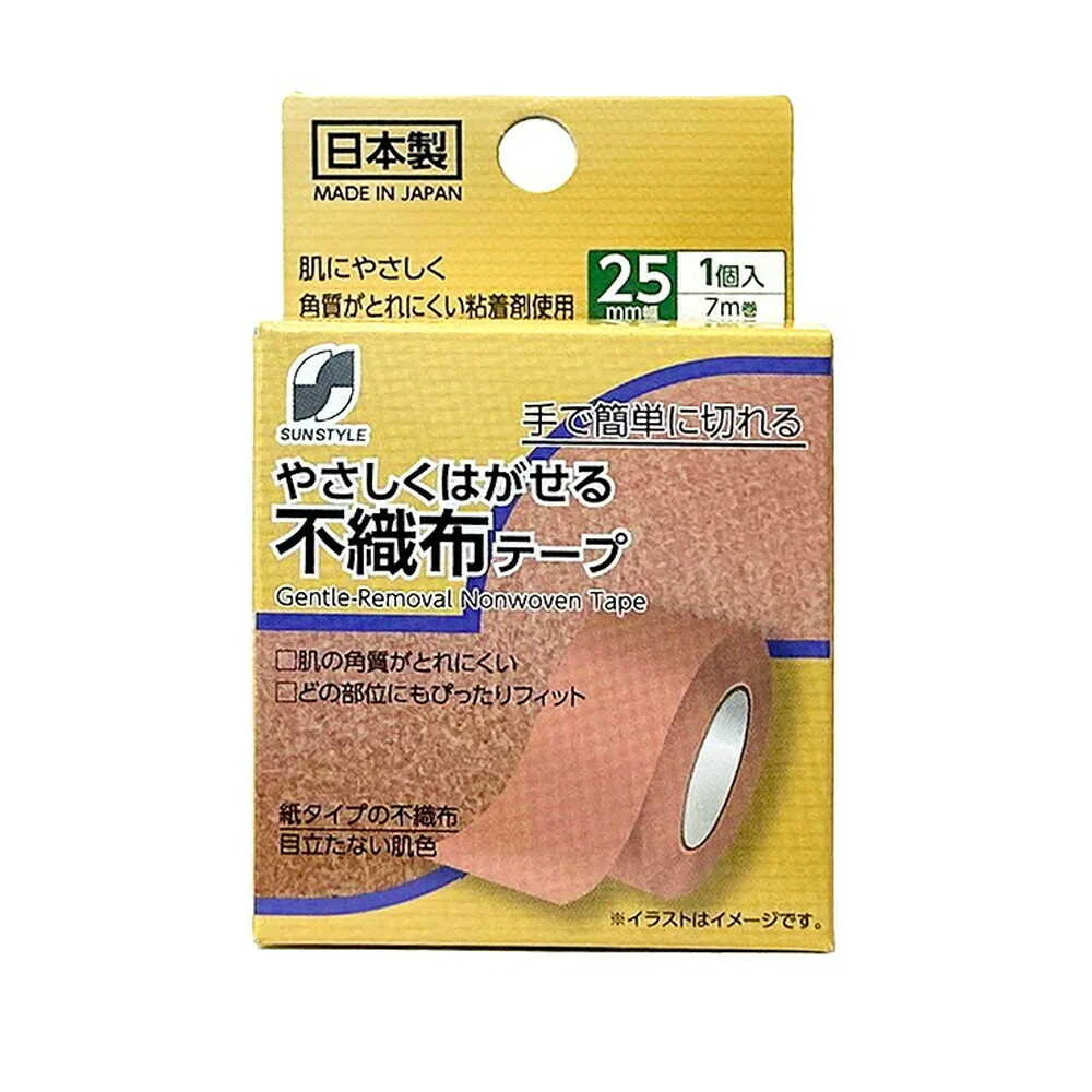 SUN STYLE（サンスタイル） やさしくはがせる不織布テープ（ベージュ）25mmx7m 1巻 - Image 3