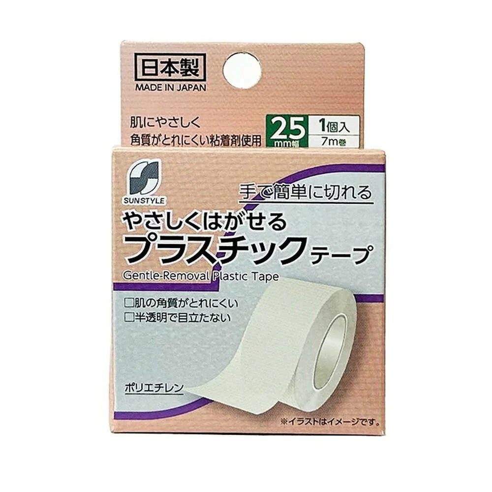 SUN STYLE(サンスタイル) やさしくはがせるプラスチックテープ 25mmx7m 1巻