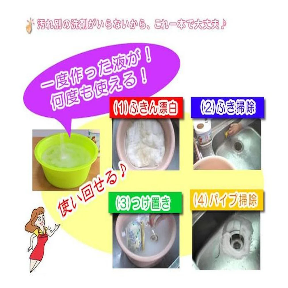 酸素系多目的洗剤 花子 10kg 業務用 【直送品】 返品・キャンセル・他商品と同時購入は不可 - Image 4