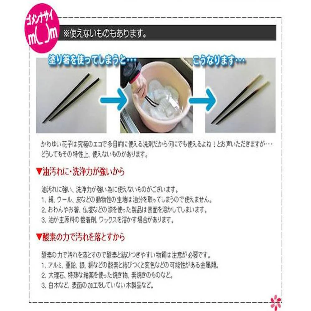 酸素系多目的洗剤 花子 10kg 業務用 【直送品】 返品・キャンセル・他商品と同時購入は不可 - Image 5