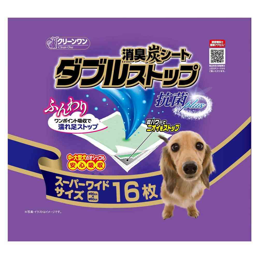 シーズイシハラ ダブルストップスーパーワイド 16枚 - Image 3