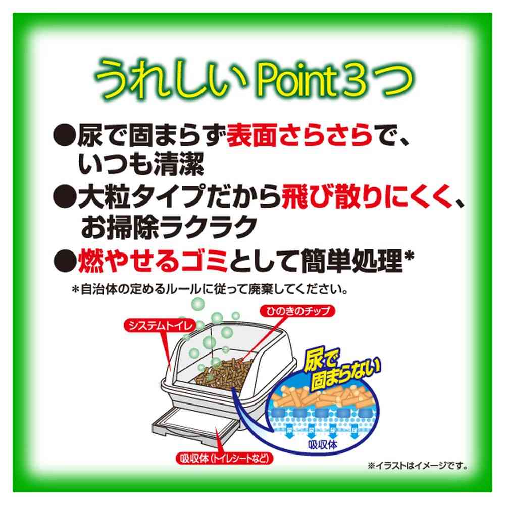 シーズイシハラ 国産天然ひのきチップ大粒 2.7L - Image 4
