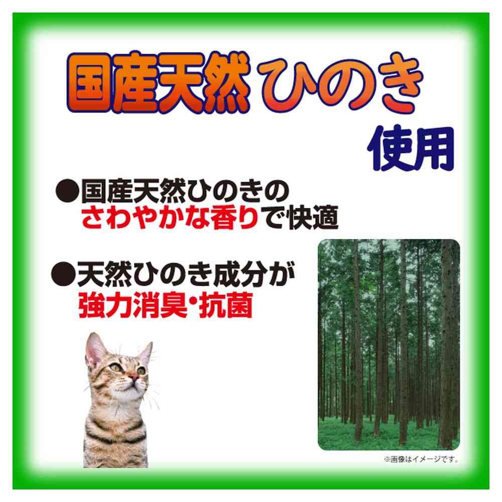 シーズイシハラ 国産天然ひのきチップ大粒 2.7L - Image 5