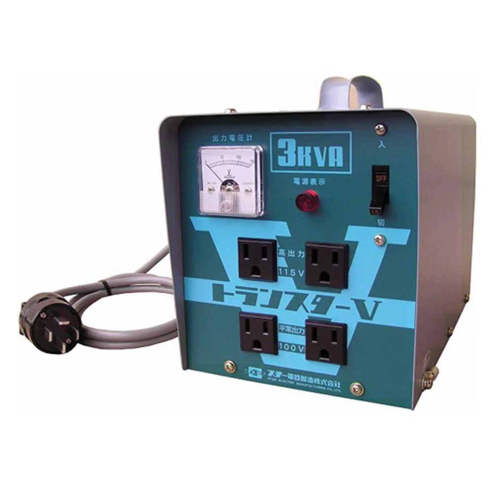 トランスターV STV-3000 【直送品】 返品・キャンセル・他商品と同時購入は不可
