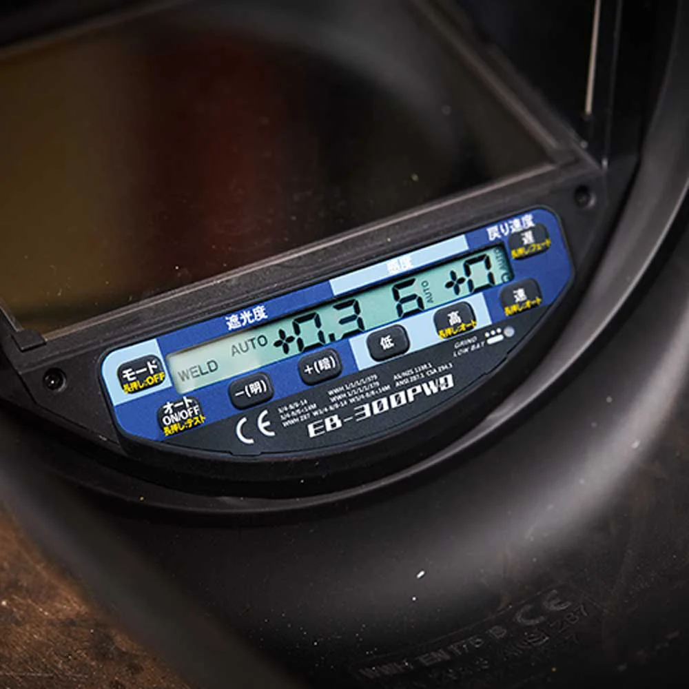アイボーグ180デジタル EB-300PWD 【直送品】 返品・キャンセル・他商品と同時購入は不可 - Image 3