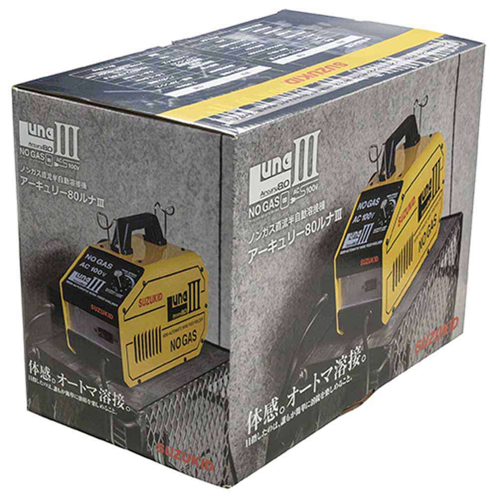アーキュリー80ルナ3 SAY-80L3 【直送品】 返品・キャンセル・他商品と同時購入は不可 - Image 2