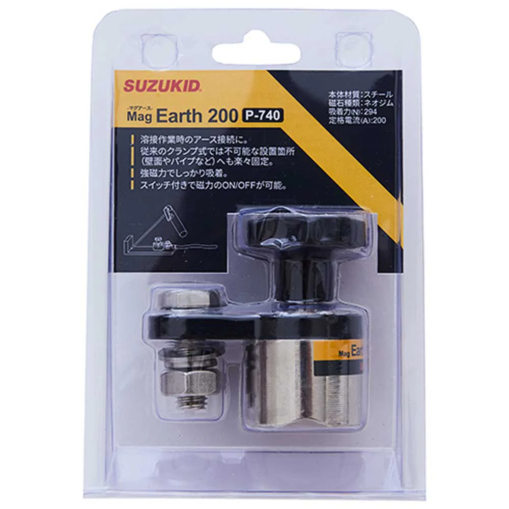 マグアース200 P-740 【直送品】 返品・キャンセル・他商品と同時購入は不可 - Image 2