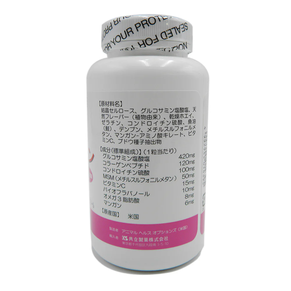 共立製薬 猫・小型犬用 プロモーション420 60粒 - Image 2