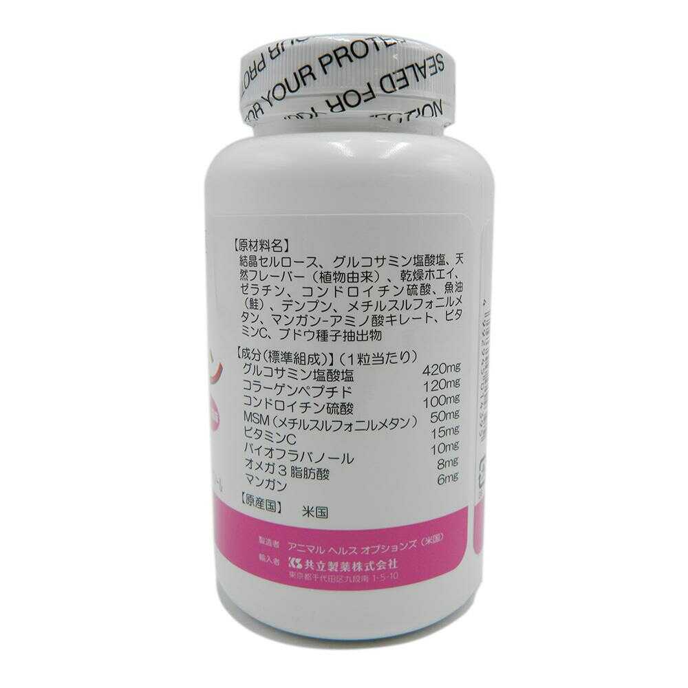 共立製薬 猫・小型犬用 プロモーション420 60粒 - Image 4