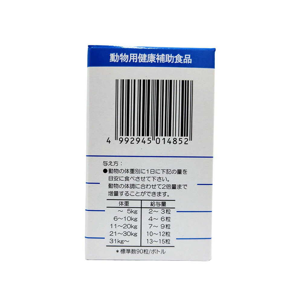 共立製薬 犬猫用 ネフガード 90粒 - Image 2