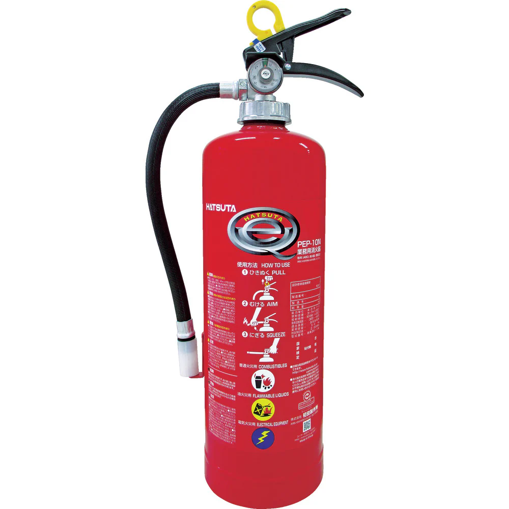 PEP10N HATSUTA 蓄圧式粉末消火器 10型 【直送品】 返品・キャンセル・他商品と同時購入は不可