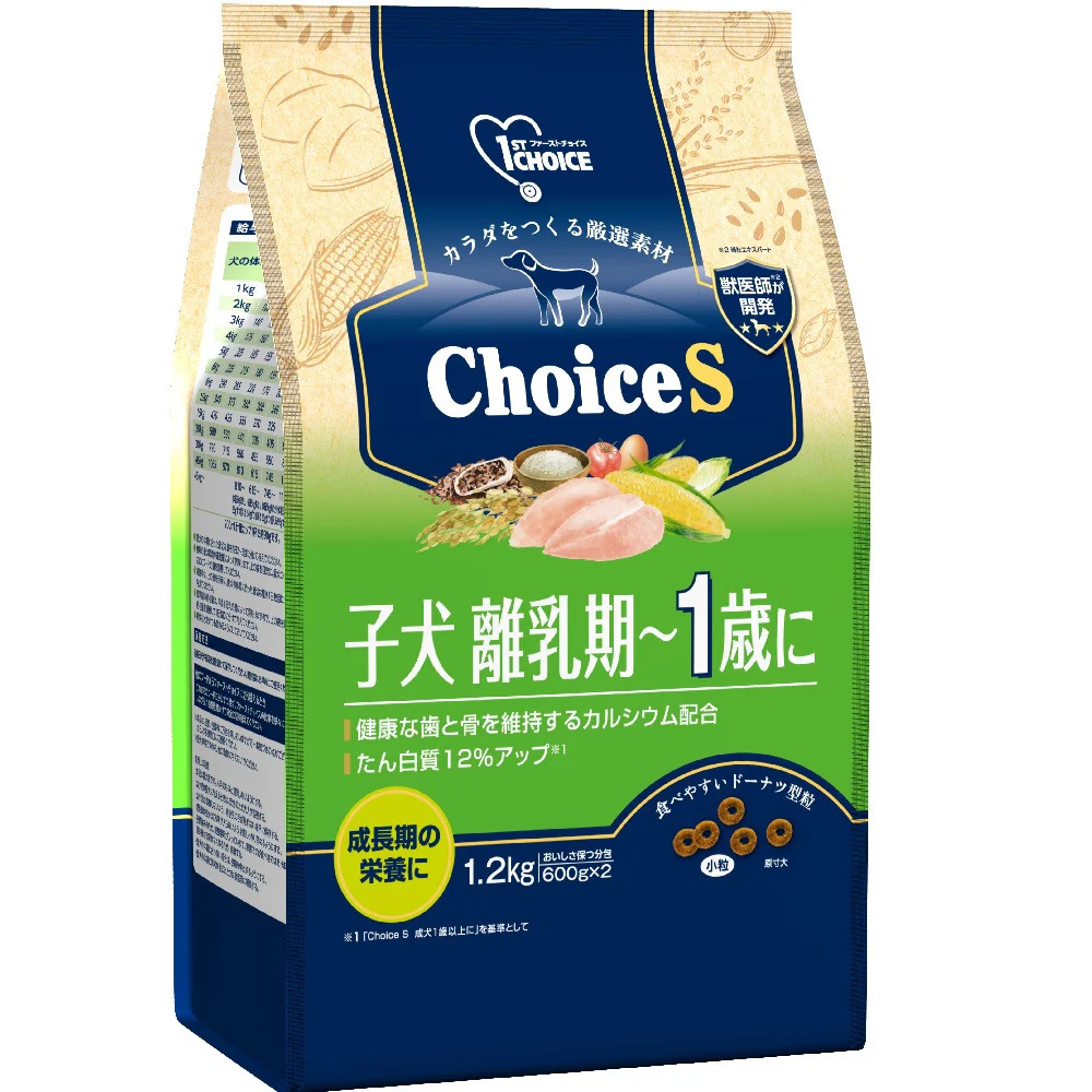 アース・ペット ChoiceS子犬離乳期~1歳に 1.2kg