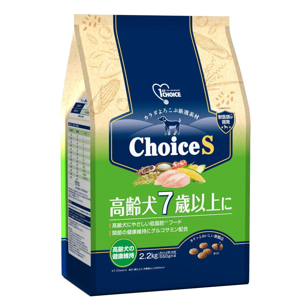 アース・ペット ChoiceS 高齢犬7歳以上に 2.2kg