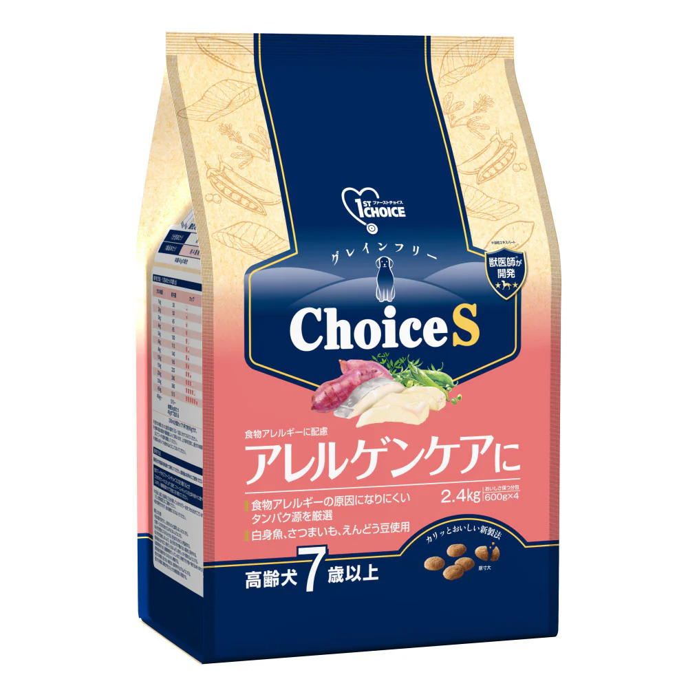アース・ペット ChoiceS アレルゲンケアに 高齢犬7歳以上 2.4kg