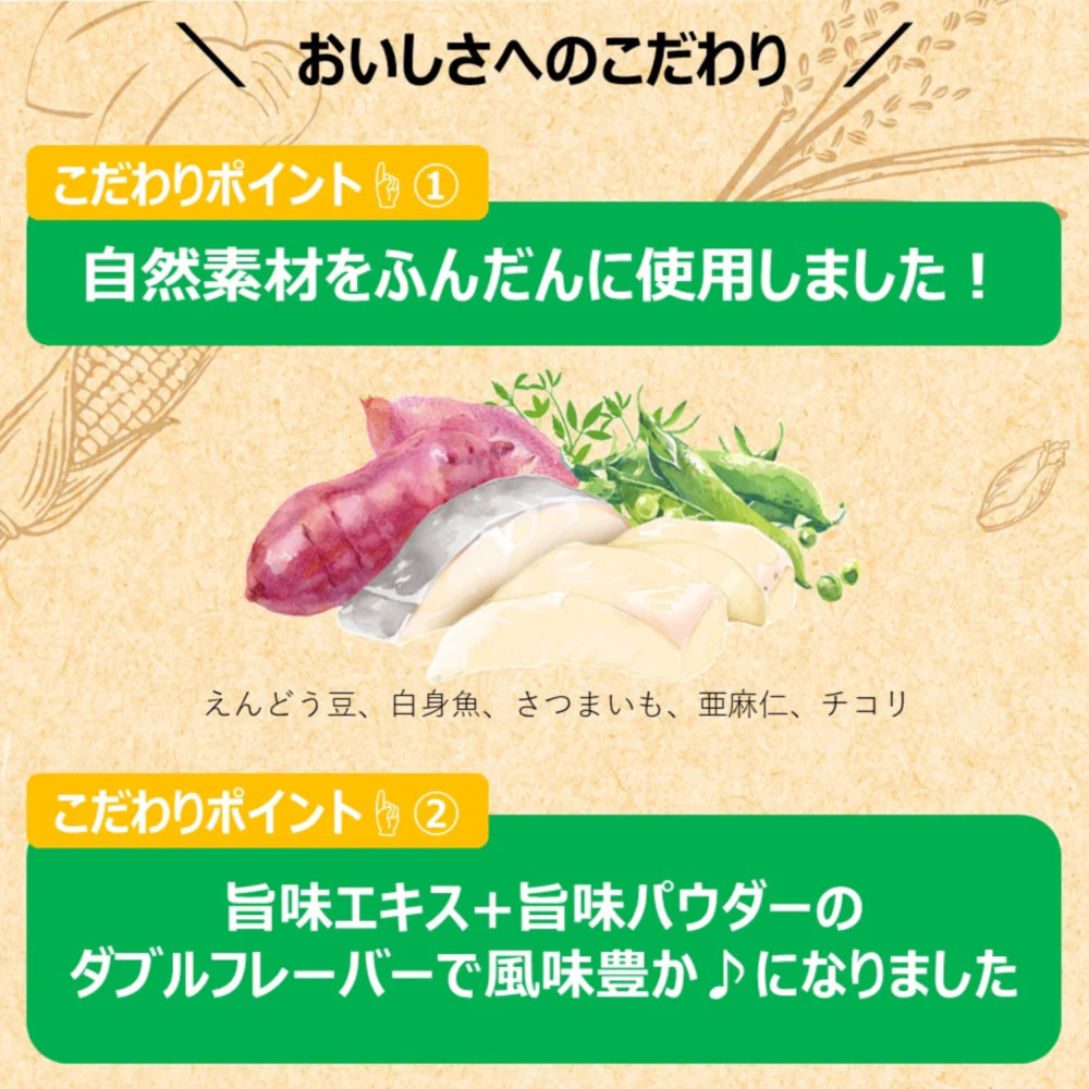 アース・ペット ChoiceS アレルゲンケアに 高齢犬7歳以上 2.4kg - Image 4