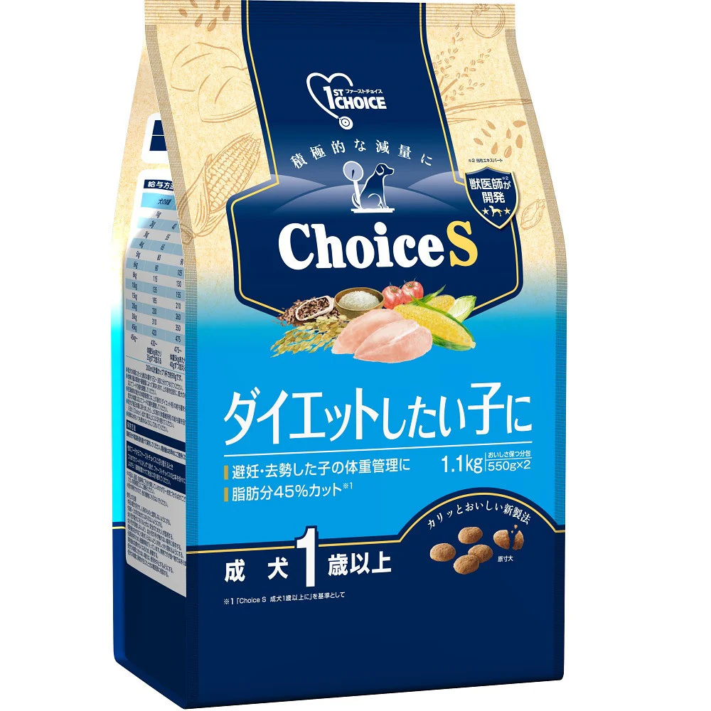 アース・ペット ChoiceS ダイエットしたい子に 成犬 1.1kg