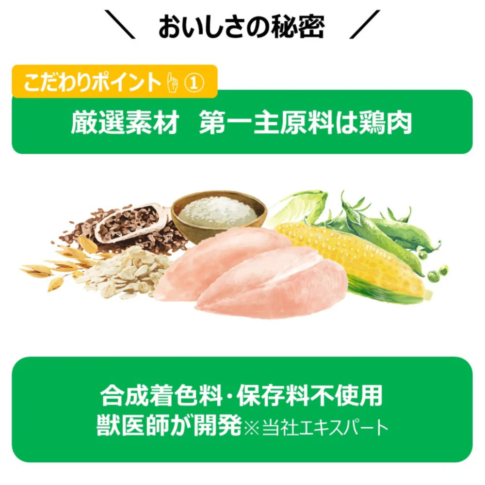 アース・ペット ChoiceS おやつが好きな子に 成猫 350g - Image 4