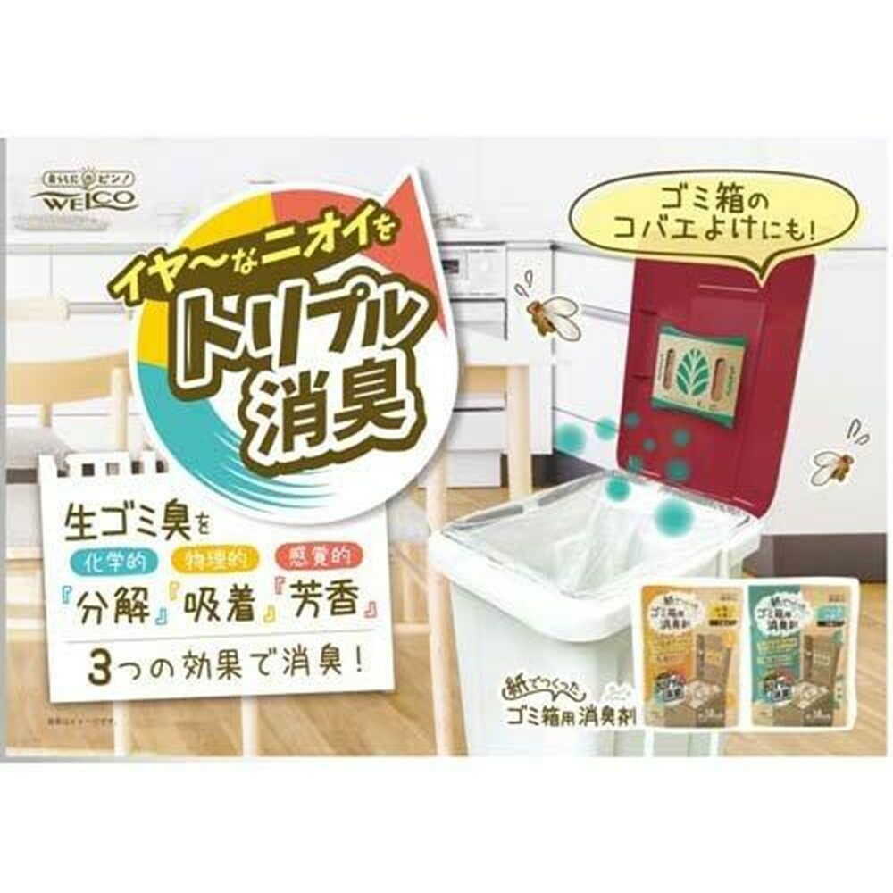 ウエ・ルコ 紙でつくったゴミ箱用消臭剤 ハッカの香り 1個 - Image 3